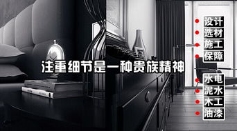 福州惠雅裝修裝飾設(shè)計 福州裝飾設(shè)計工程公司 福州裝飾設(shè)計高清圖片 高清大圖