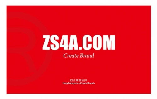 中山廣告設計公司 專業(yè)廣告設計的力量與價值