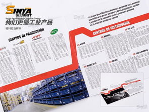 上海世亞廣告?zhèn)髅?全方位廣告與品牌策劃服務專家