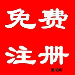 六安專業(yè)注冊(cè)公司、代理記賬、商標(biāo)注冊(cè)與廣告設(shè)計(jì)一站式服務(wù)