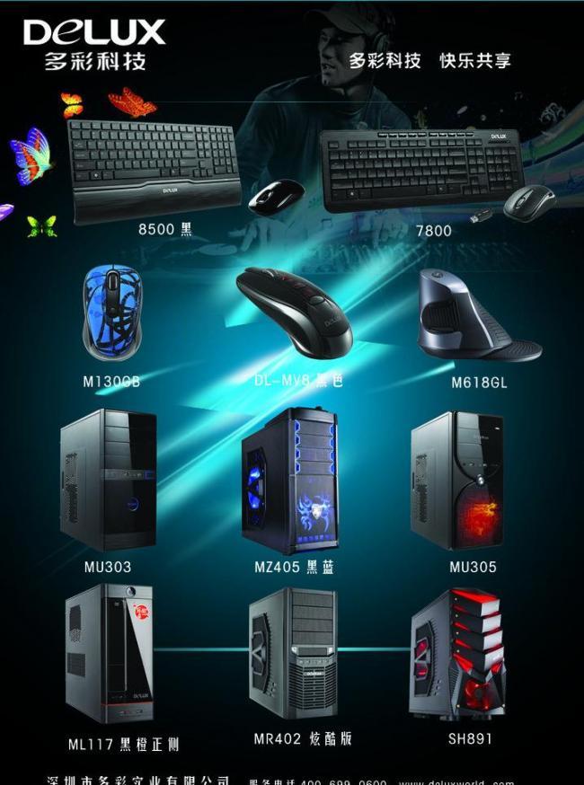 專業(yè)代理代辦，解鎖多彩科技彩頁(yè)圖片的商業(yè)價(jià)值