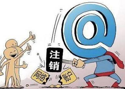 平面設(shè)計(jì)師如何全方位保護(hù)網(wǎng)絡(luò)賬號(hào)安全