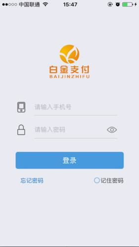 揭秘“白金微付”與“嗨客手機軟件站” 手機POS安全風險與可信度深度解析