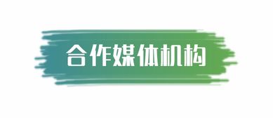 2016首屆全國互聯(lián)網(wǎng)醫(yī)療健康創(chuàng)新創(chuàng)業(yè)大賽成都站 云網(wǎng)114微站引領(lǐng)變革