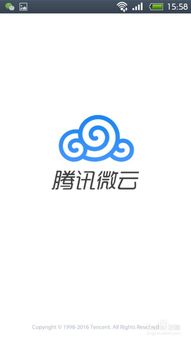 微云網(wǎng)盤與云網(wǎng)114微站使用指南